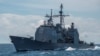 2016年3月6日在南中国海航行的美国海军导弹巡航舰“安提坦号”（USS Antietam）
