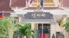 រដ្ឋសភា​កម្ពុជា អនុម័ត​ទាំងស្រុង​លើ​សេចក្តី​ព្រាង​វិសោធនកម្ម​រដ្ឋធម្មនុញ្ញ​«សញ្ជាតិ​ខ្មែរ​តែ​មួយ​គត់»
