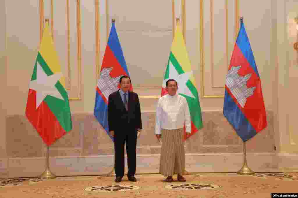 លោកឧត្តមសេនីយ មីន អ៊ុងឡាំង (Min Aung Hlaing) ទទួលស្វាគមន៍លោក ហ៊ុន សែន ដែលជានាយករដ្ឋមន្ត្រីកម្ពុជា និងជាប្រធានអាស៊ាន នៅរដ្ឋធានីណៃពិដោ ប្រទេសមីយ៉ាន់ម៉ា កាលពីថ្ងៃទី៧ ខែមករា ឆ្នាំ២០២២។