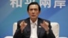 馬英九﹕兩岸和平協議不能迴避