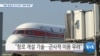 20190618_PM_NEWS_PKG03
