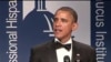 El presidente Obama y su esposa, la primera dama, Michelle Obama en la apertura de la Gala del Instituto del Caucus Hispano del Congreso en Washington.